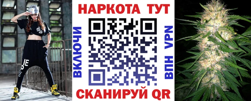 Купить наркотик аптеки Ельня Кокаин  Меф мяу мяу  ГЕРОИН  Галлюциногенные грибы  ГАШИШ  АМФ 