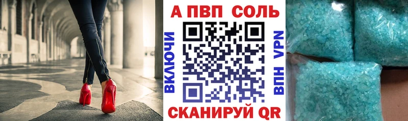 закладки mega зеркало A-PVP крисы CK Ельня