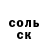 МЕТАДОН белоснежный Damir Dandybayev