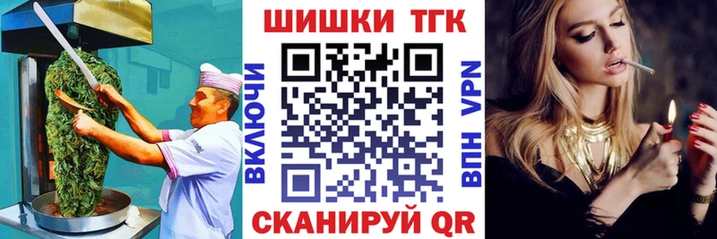 Cannafood конопля  что такое   Ельня 