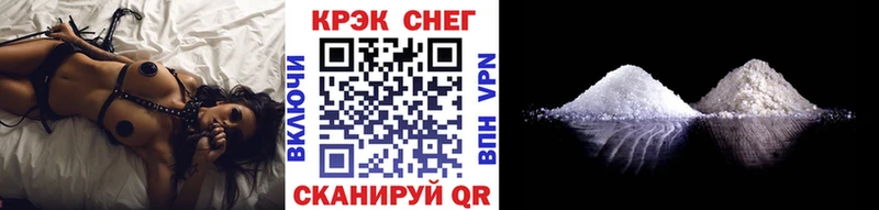 КОКАИН Fish Scale где продают наркотики Ельня