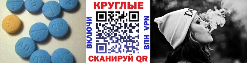 Экстази 300 mg  Ельня 