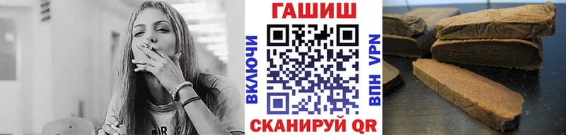 ГАШИШ hashish Ельня