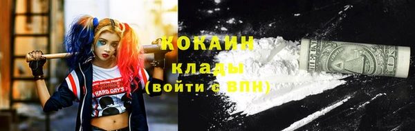 синтетический гашиш Арсеньев