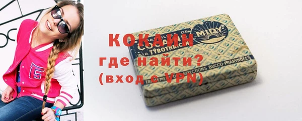 синтетический гашиш Арсеньев