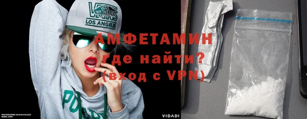 синтетический гашиш Арсеньев