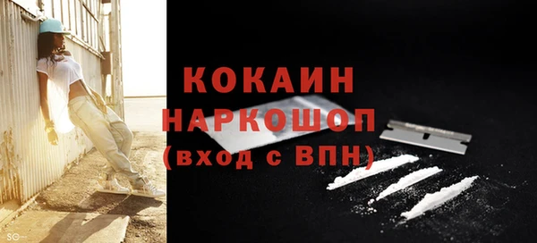 кокаин VHQ Армянск