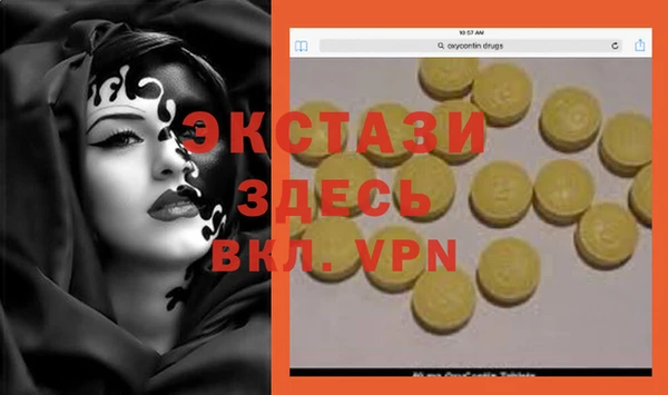 синтетический гашиш Арсеньев
