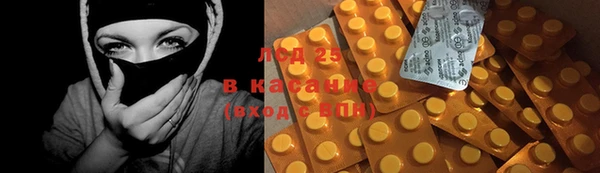 круглые Алзамай
