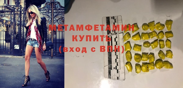 синтетический гашиш Арсеньев