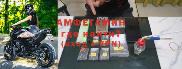 синтетический гашиш Арсеньев