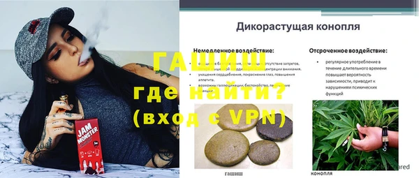 марихуана Алексин