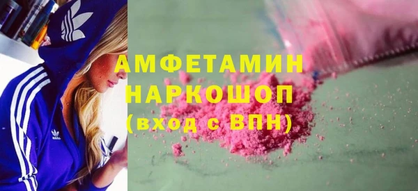 кокаин VHQ Армянск
