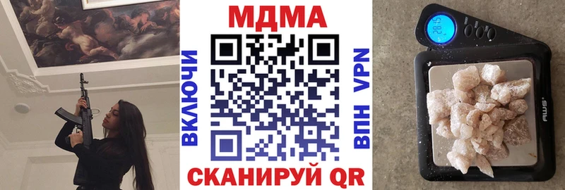 кракен сайт хочу наркоту Ельня МДМА молли