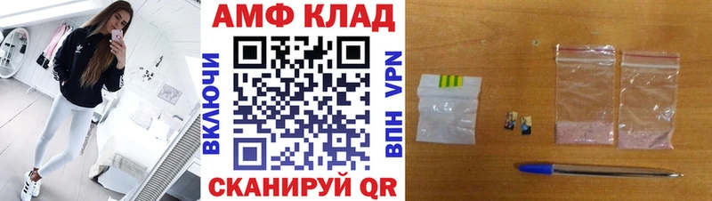 дарнет шоп  Ельня  МЕТАМФЕТАМИН винт 