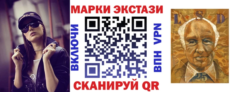 Наркотические марки 1,5мг Ельня