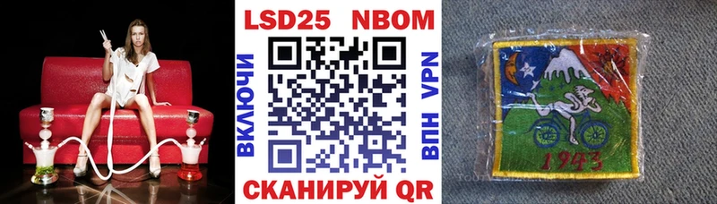 Наркотические марки 1,5мг  Ельня 