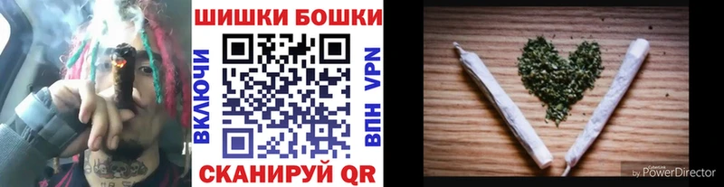 где можно купить Ельня Бошки Шишки THC 21%